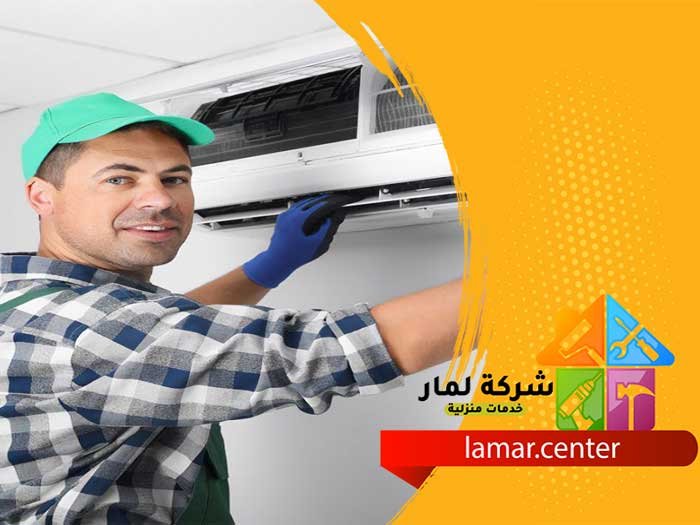 فك وتركيب مكيفات بالرياض 4 فك وتركيب مكيفات بالرياض