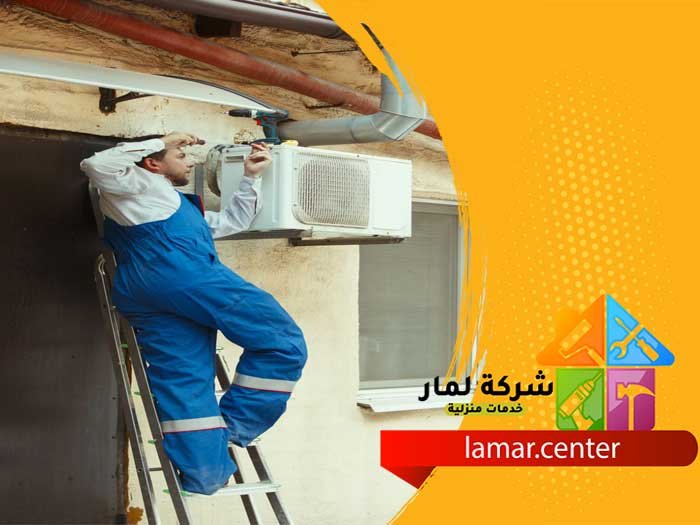 رقم فني تركيب مكيفات بالرياض 13 رقم فني تركيب مكيفات بالرياض