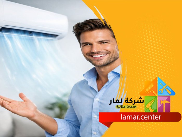 فنى تركيب مكيفات