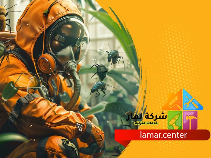 شركة مكافحة حشرات شمال الرياض 5 شركة مكافحة حشرات شمال الرياض