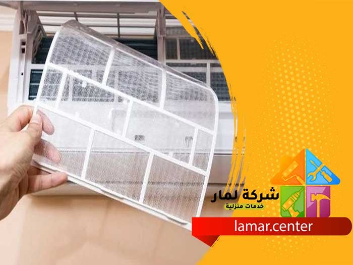 تنظيف مكيفات حي المحمدية 4 تنظيف مكيفات حي المحمدية