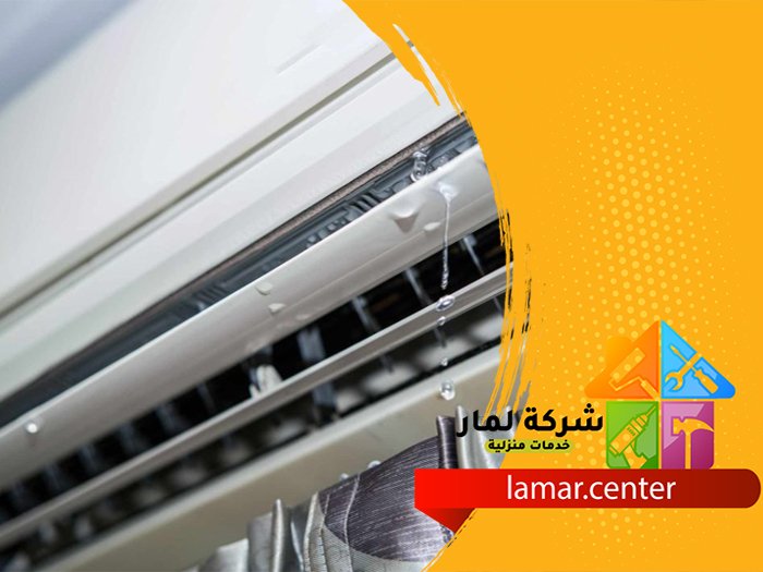 شركة تنظيف مكيفات ظهرة لبن 3 شركة تنظيف مكيفات ظهرة لبن