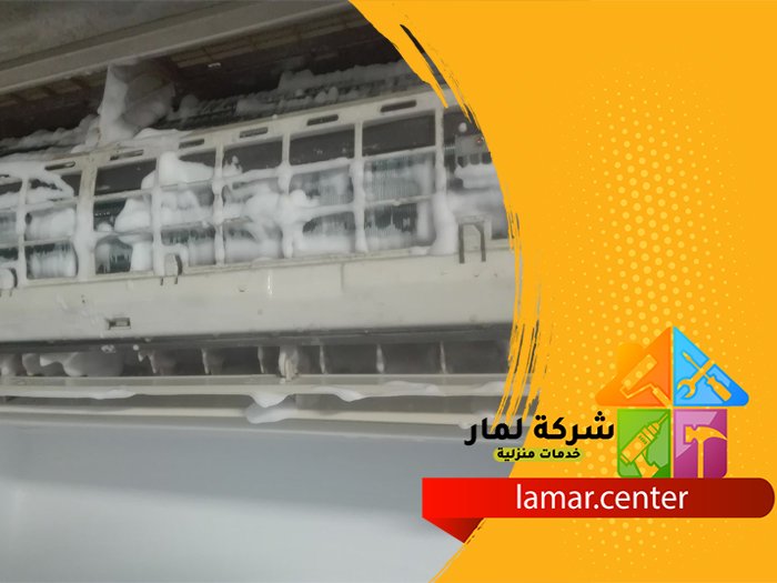 تنظيف مكيفات حى عكاظ 2 تنظيف مكيفات