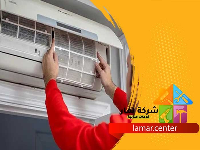 تنظيف مكيفات حي الملك فهد 5 تنظيف مكيفات حي الملك فهد