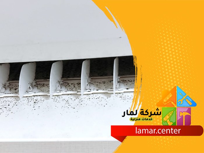 تنظيف مكيفات القويعية 4 تنظيف مكيفات القويعية