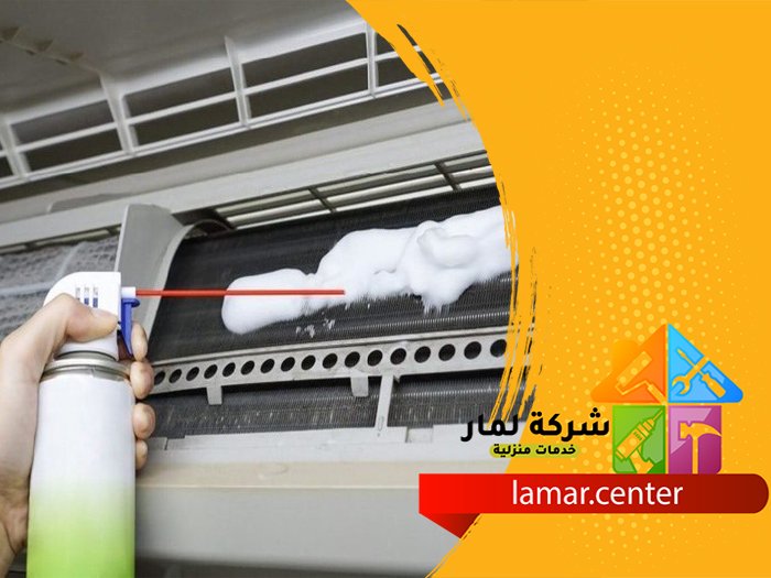 تنظيف مكيفات حي الرحمانية 5 تنظيف مكيفات حي الرحمانية