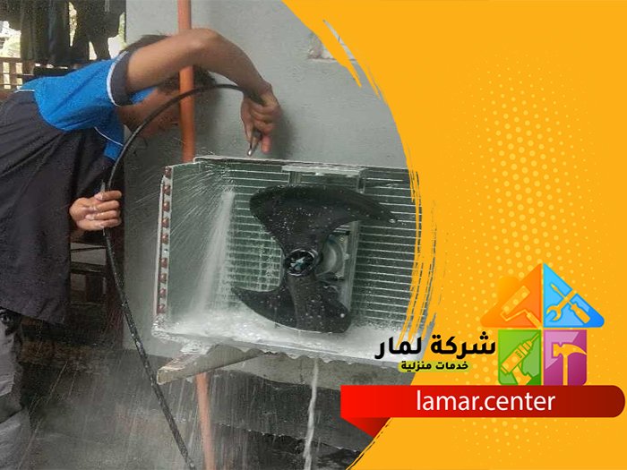تنظيف مكيفات بالخزامي 3 تنظيف مكيفات بالخزامي