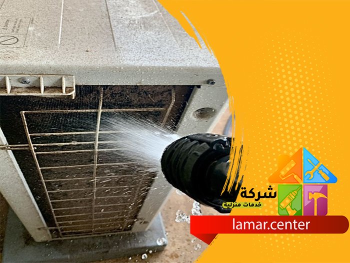 تنظيف مكيفات حي الرحمانية 3 تنظيف مكيفات حي الرحمانية