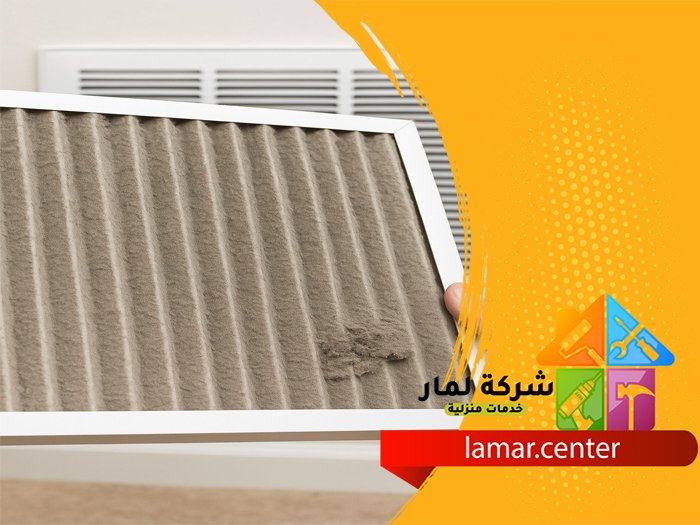 تنظيف مكيفات حي الواحة 4 تنظيف مكيفات حي الواحة