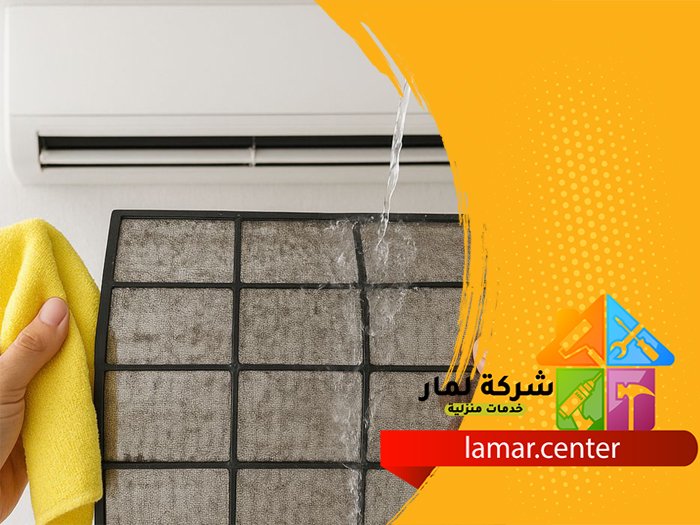 تنظيف مكيفات الشفا 3 تنظيف مكيفات الشفا