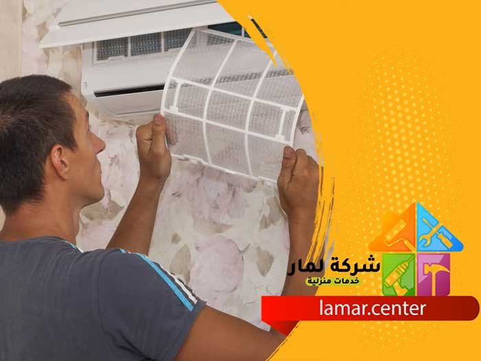 تنظيف مكيفات حي الوادي 3 تنظيف مكيفات حي الوادي