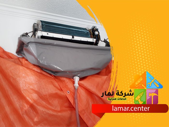 تنظيف مكيفات حى عكاظ 3 تنظيف مكيفات حى عكاظ