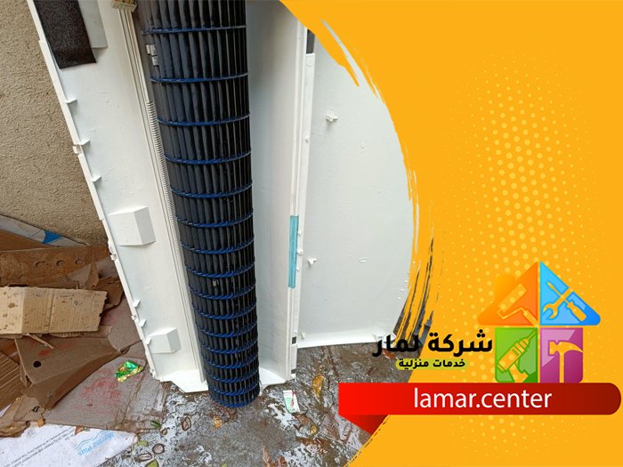 تنظيف مكيفات حي الحزم 5 تنظيف مكيفات حي الحزم