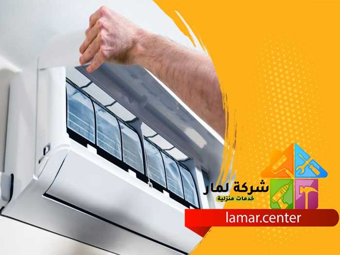 تنظيف مكيفات حي الوادي 4 تنظيف مكيفات حي الوادي