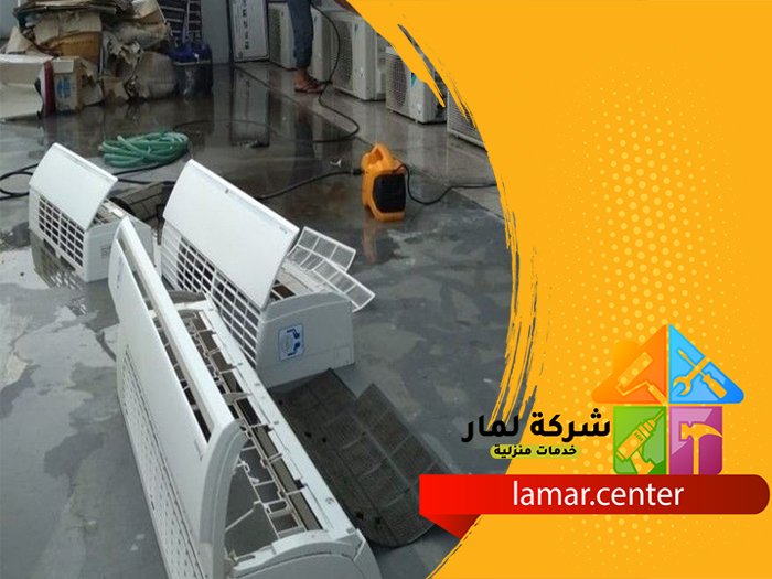 تنظيف مكيفات الشفا 5 تنظيف مكيفات الشفا
