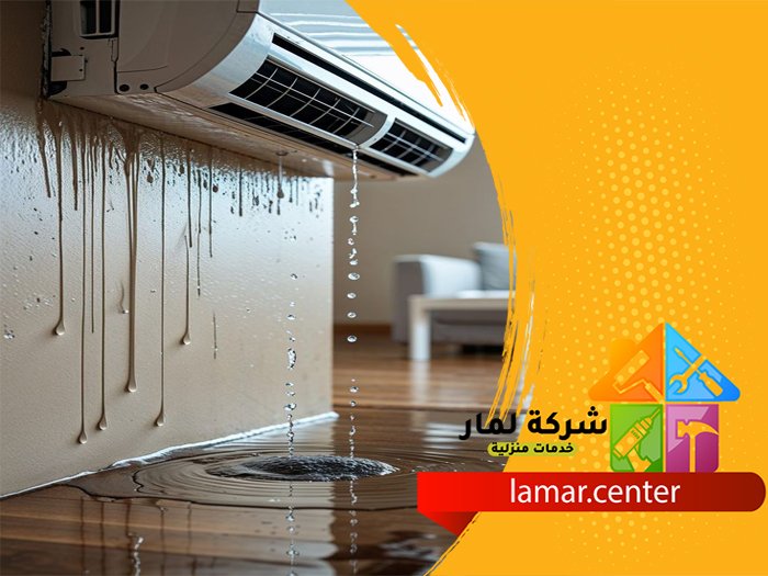 تنظيف مكيفات بحطين 5 تنظيف مكيفات بحطين