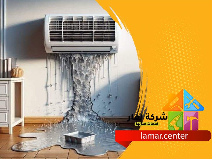 تنظيف مكيفات الشفا 5 تنظيف مكيفات الشفا