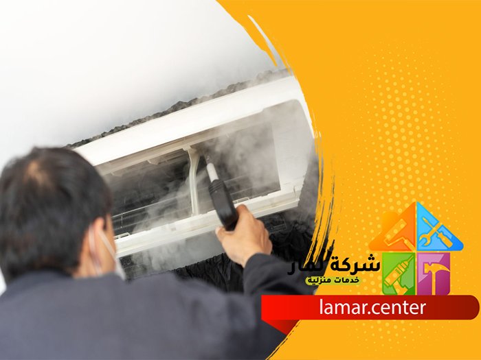 تنظيف مكيفات