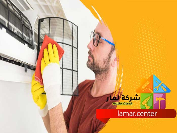 تنظيف مكيفات حي الوادي 5 تنظيف مكيفات حي الوادي
