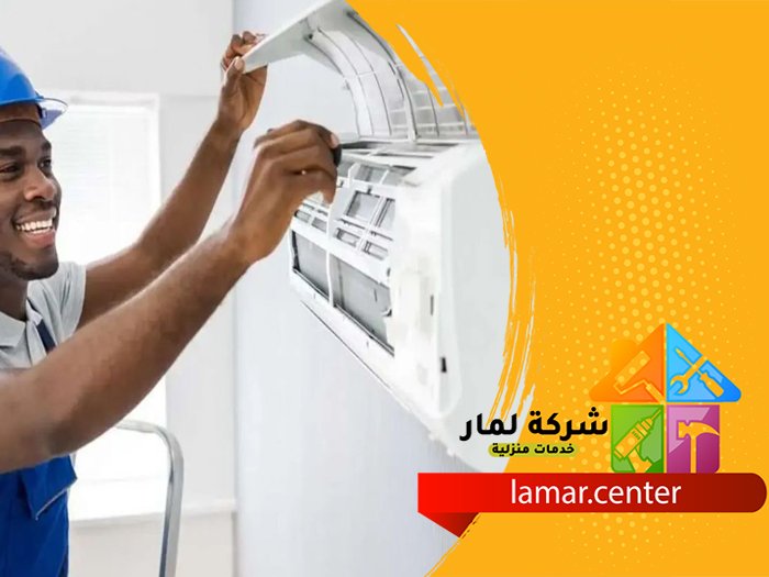 صيانة مكيفات بالرياض 3 صيانة مكيفات بالرياض