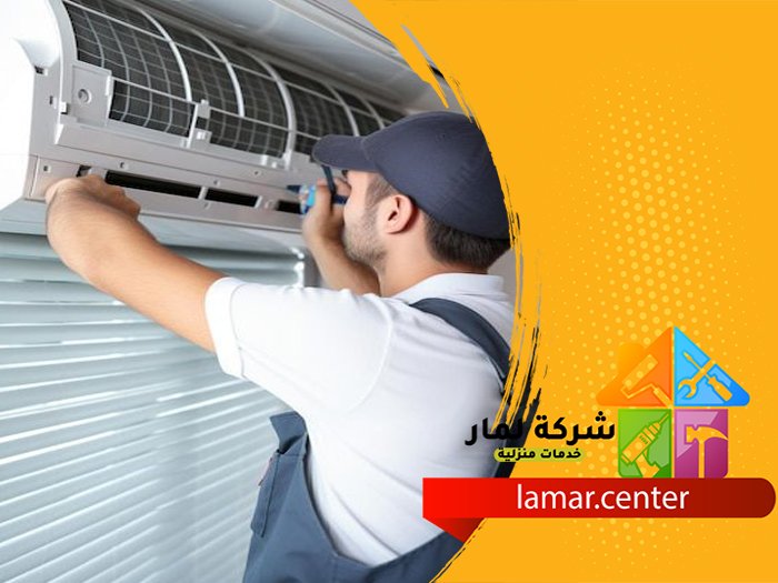 شركة صيانة مكيفات بالرياض 4 شركة صيانة مكيفات بالرياض