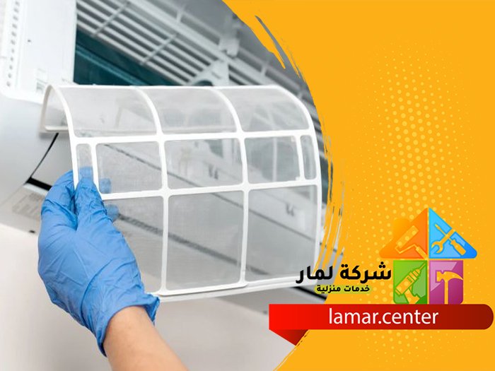 شركة تنظيف مكيفات بالروضة 3 شركة تنظيف مكيفات بالروضة