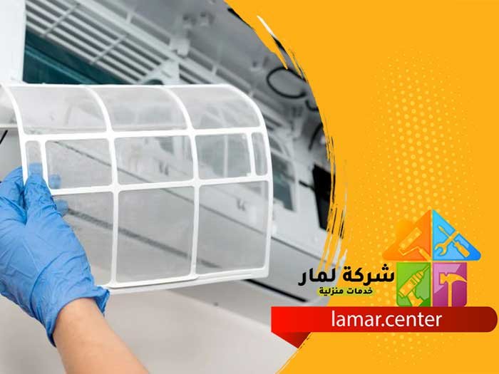 تنظيف مكيفات حي الربيع 4 تنظيف مكيفات حي الربيع