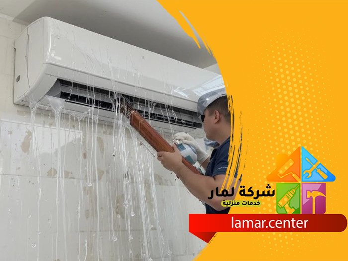 تنظيف مكيفات بالرياض 5 تنظيف مكيفات بالرياض