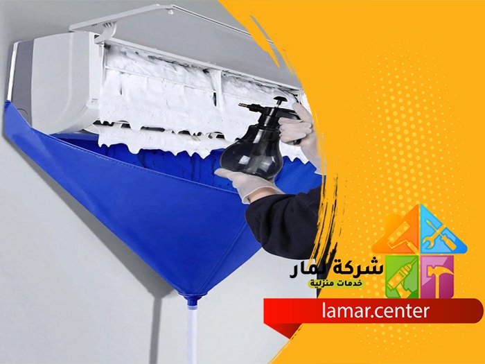 تنظيف مكيفات بالرياض 4 تنظيف مكيفات بالرياض