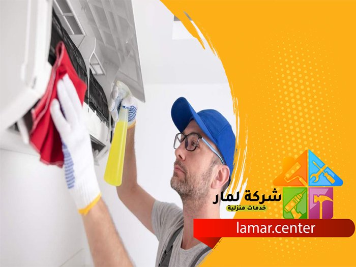 تنظيف مكيفات بالرياض 3 تنظيف مكيفات بالرياض