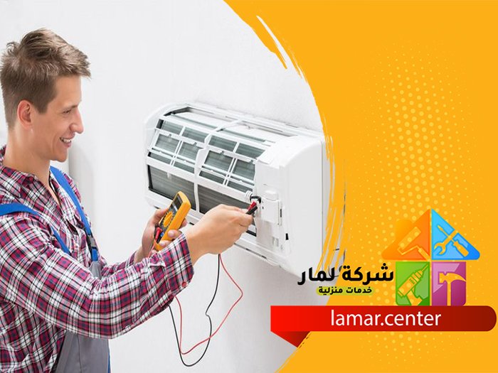 تصليح مكيفات بالرياض 1 تصليح مكيفات