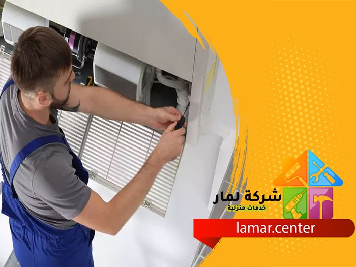 تركيب مكيفات شرق الرياض 4 تركيب مكيفات شرق الرياض