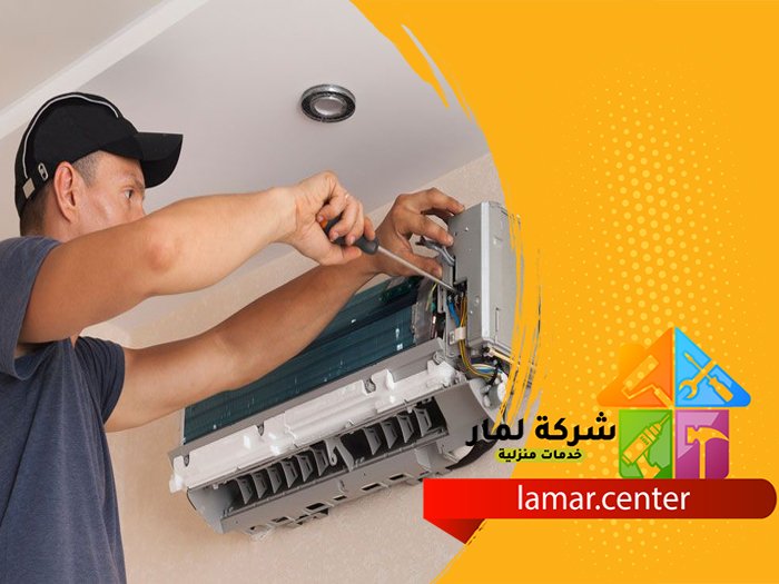 شركات تركيب المكيفات 4 شركات تركيب المكيفات