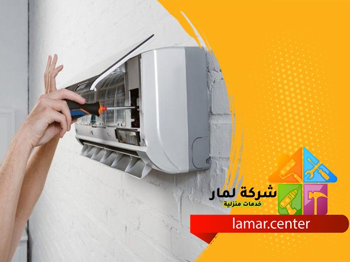 تركيب مكيفات شرق الرياض 5 تركيب مكيفات شرق الرياض