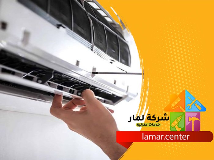تركيب مكيفات شرق الرياض 3 تركيب مكيفات شرق الرياض