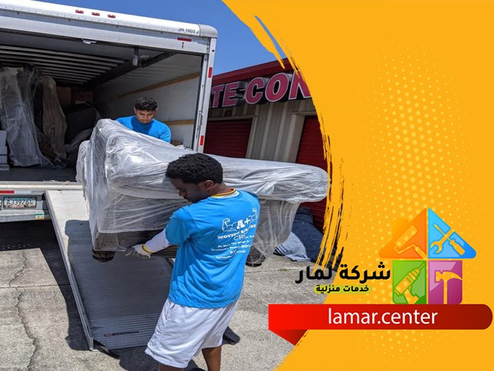 نقل عفش شرق الرياض 3 نقل عفش شرق الرياض