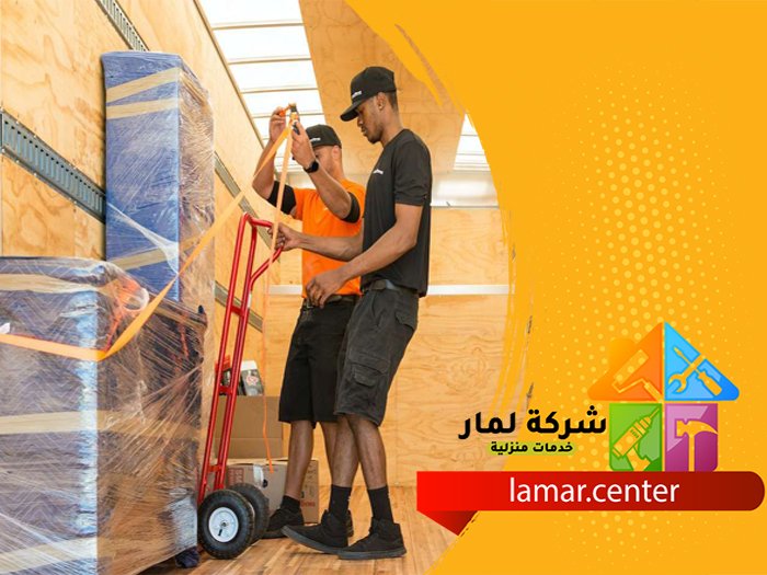 افضل شركة نقل عفش بالرياض 5 افضل شركة نقل عفش بالرياض