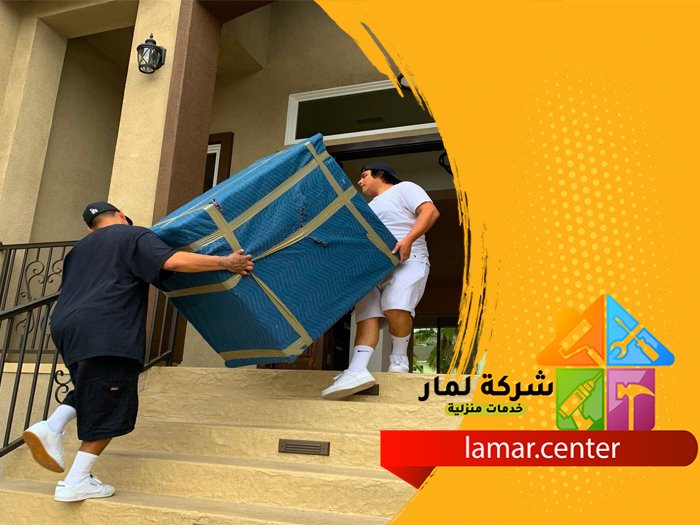 نقل عفش شمال الرياض 3 نقل عفش شمال الرياض