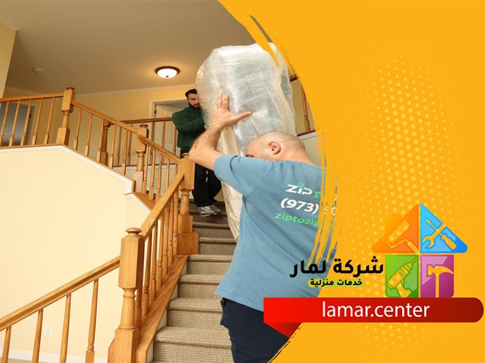 نقل عفش داخل الرياض 17 نقل عفش