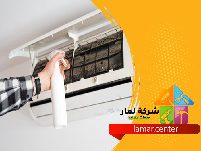 شركة تنظيف مكيفات بالروضة 4 شركة تنظيف مكيفات بالروضة