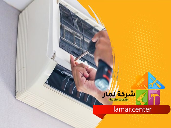 صيانة مكيفات شرق الرياض 5 صيانة مكيفات شرق الرياض