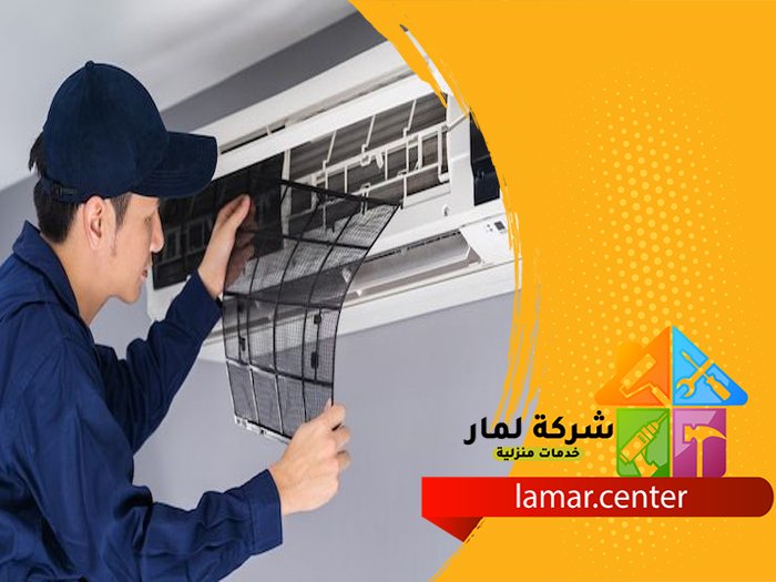 تنظيف مكيفات جنوب الرياض 3 تنظيف مكيفات جنوب الرياض