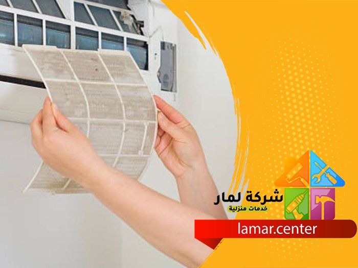شركة تنظيف مكيفات بالروضة 5 شركة تنظيف مكيفات بالروضة
