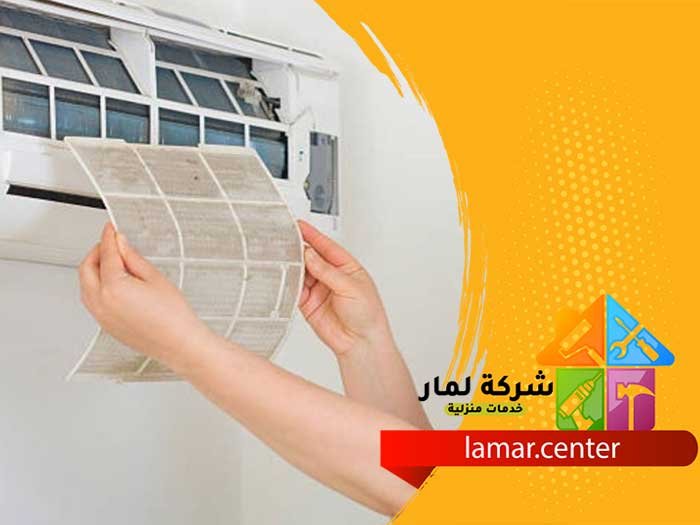 تنظيف مكيفات حي الربيع 3 تنظيف مكيفات حي الربيع