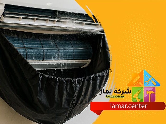 تنظيف مكيفات جنوب الرياض 5 تنظيف مكيفات جنوب الرياض