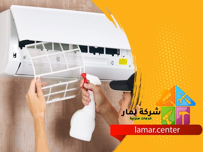 تنظيف مكيفات بالرياض 2 تنظيف مكيفات