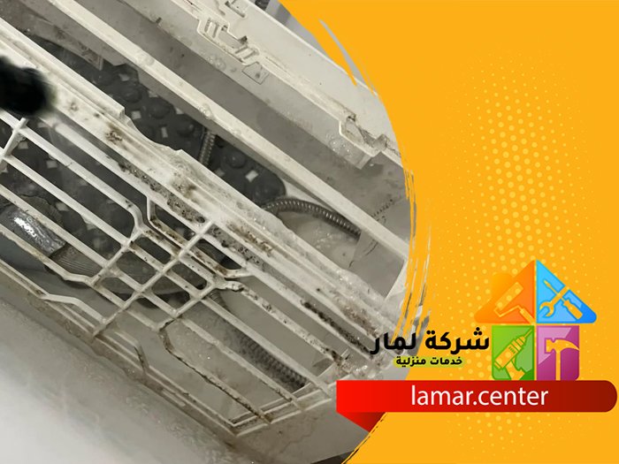 تنظيف مكيفات سبليت بالرياض 3 تنظيف مكيفات سبليت بالرياض