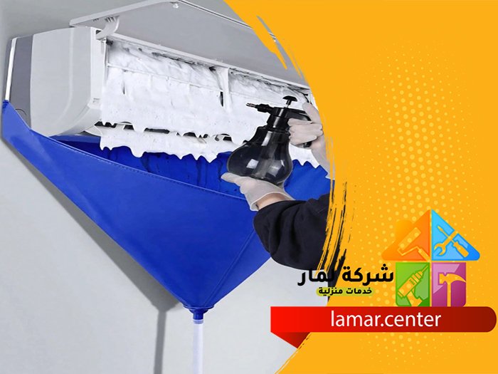 تنظيف مكيفات سبليت بالرياض 4 تنظيف مكيفات سبليت بالرياض