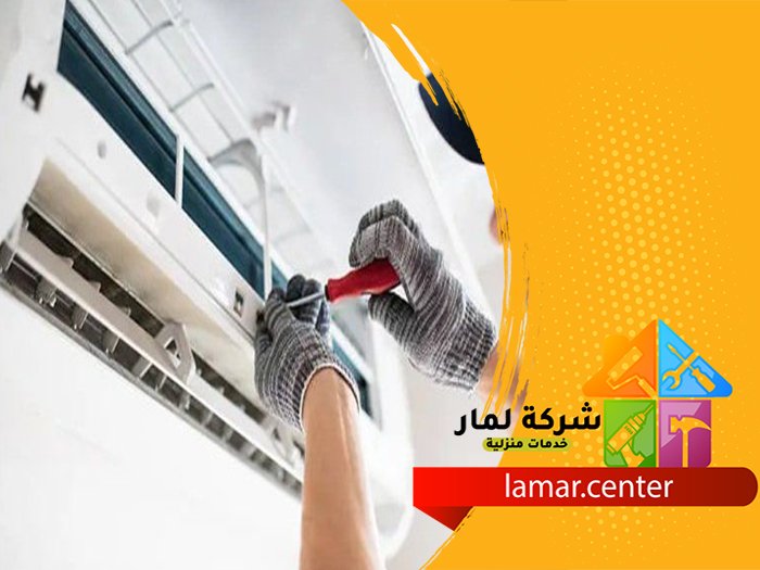 تركيب مكيفات سبليت شمال الرياض 4 تركيب مكيفات سبليت شمال الرياض