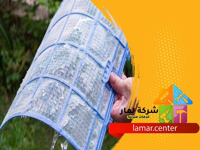 شركة تنظيف مكيفات 3 شركة تنظيف مكيفات